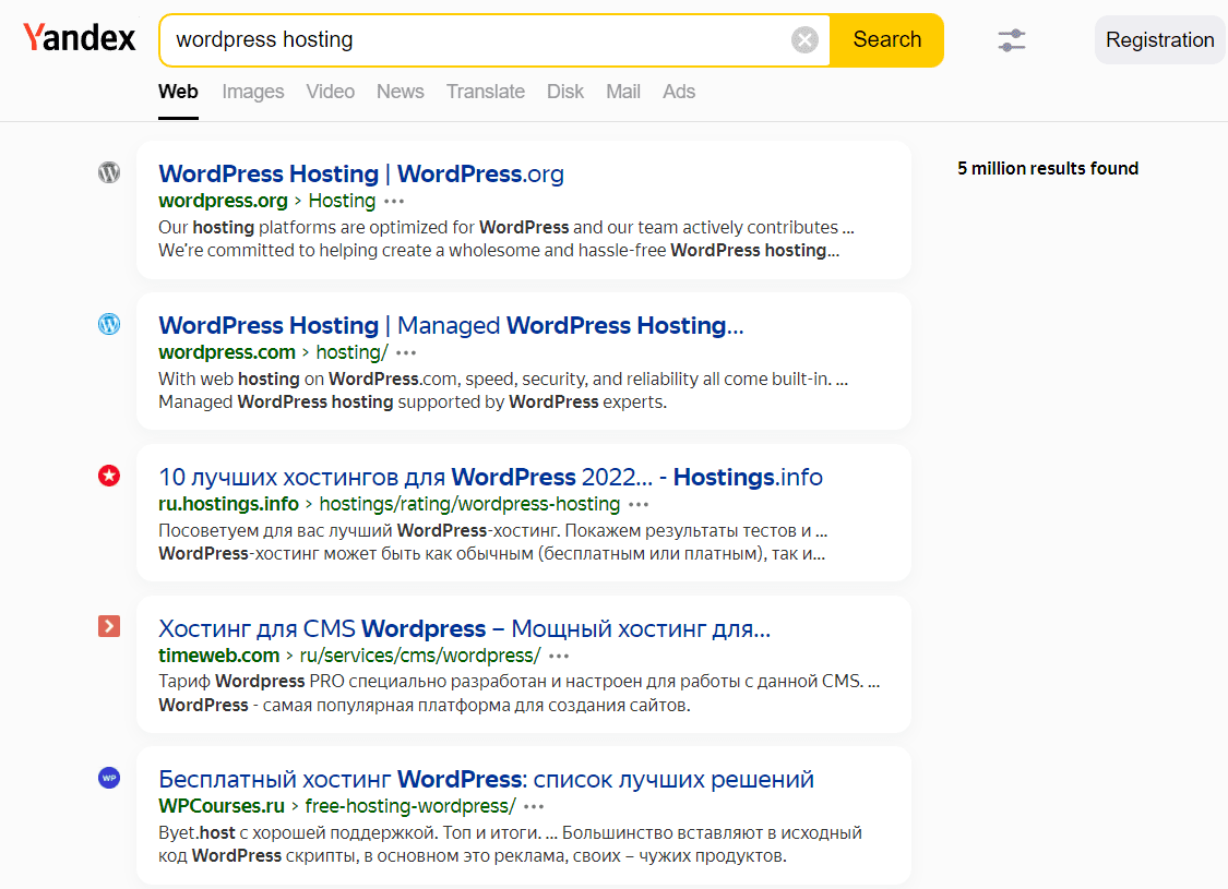 Examples of Yandex search results